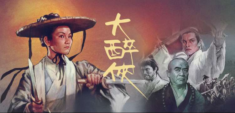 天天影视网色今晚首映轮播《雾港夜航》主视觉