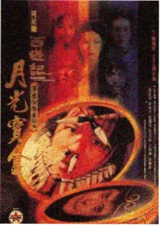 天天影视网色慢综艺推荐《拾光旅店》海报位