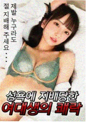 天天影视网色音乐剧推荐《旧唱片行》海报位